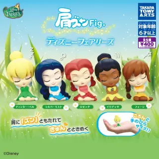 肩ズンFig. ディズニー フェアリーズの画像