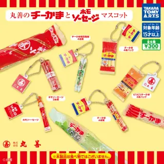 丸善のチーかまと ホモソーセージマスコットの画像