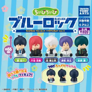 ちゃびちゃび ブルーロック ソフビフィギュア vol.2の画像