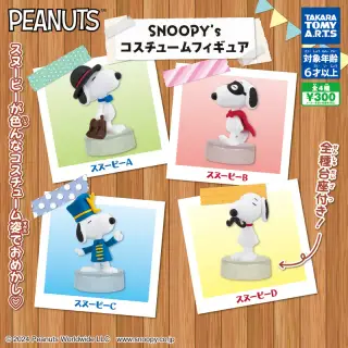 PEANUTS SNOOPY's コスチュームフィギュアの画像