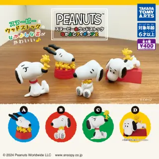 PEANUTS スヌーピー＆ウッドストック なかよしフィギュア2の画像