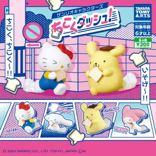 サンリオキャラクターズ ちこくダッシュ!の画像