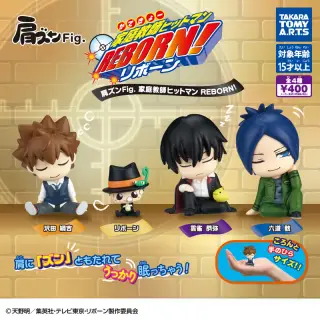 肩ズンFig. 家庭教師ヒットマンREBORN!の画像