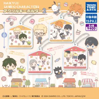 ハイキュー!!×サンリオキャラクターズ アクリルキーホルダー2の画像