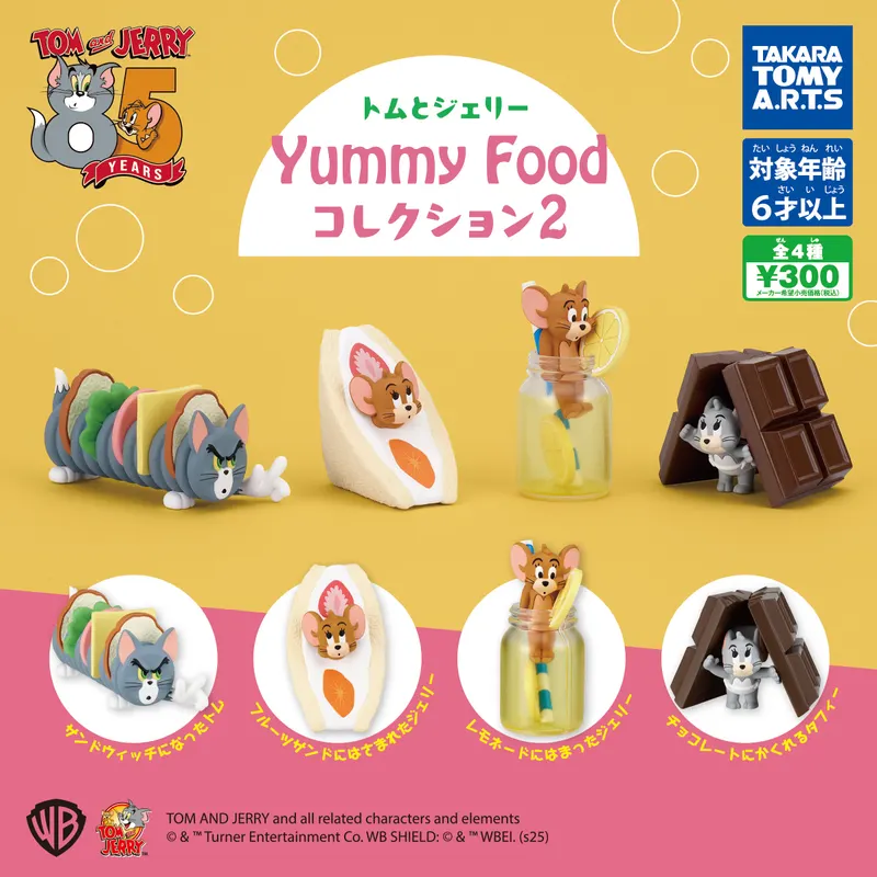トムとジェリー Yummy Foodコレクション2(画像)