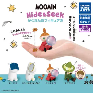 MOOMIN Hide&Seek かくれんぼフィギュア2の画像