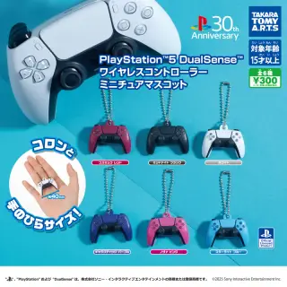 PlayStation™5 Dualsense™ ワイヤレスコントローラー ミニチュアマスコットの画像