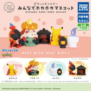 てのひらモーメント ポケモン みんなでホカホカマスコットの画像