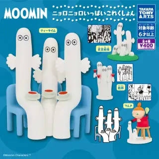 MOOMIN ニョロニョロいっぱいこれくしょんの画像