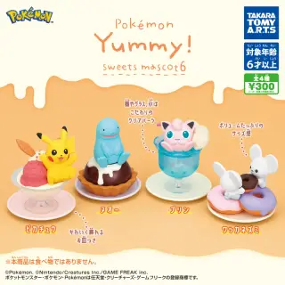 ポケモン Yummy!スイーツマスコット6の画像