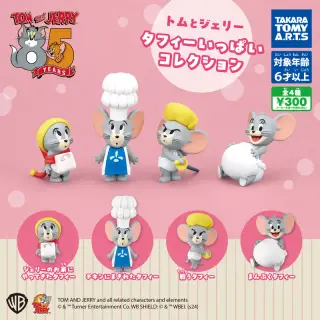 トムとジェリー タフィーいっぱいコレクションの画像