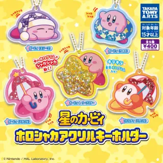 星のカービィ ホロシャカアクリルキーホルダーの画像