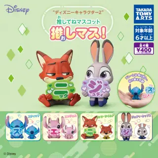 ディズニーキャラクター2 推してねマスコット 推しマス!の画像