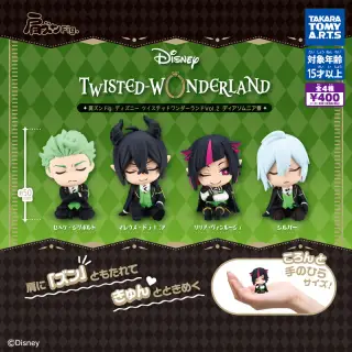 肩ズンFig. ディズニー ツイステッドワンダーランド Vol.２ ディアソムニア寮の画像