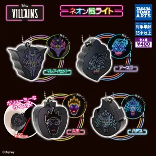 ディズニーヴィランズ ネオン風ライトの画像