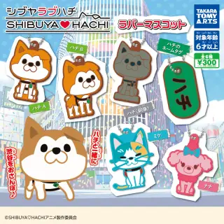 SHIBUYA♡HACHI ラバーマスコットの画像