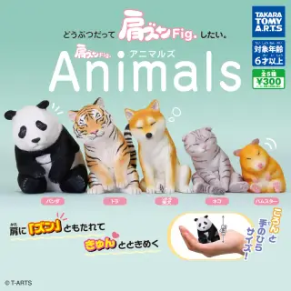 肩ズンFig. アニマルズの画像