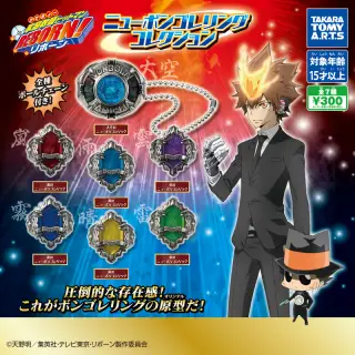 家庭教師ヒットマンREBORN! ニューボンゴレリング コレクションの画像