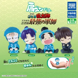肩ズンFig. 劇場版忍たま乱太郎の画像