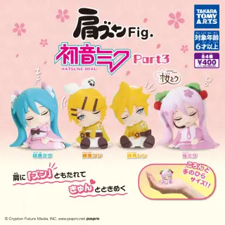 肩ズンFig. 初音ミク Part3の画像