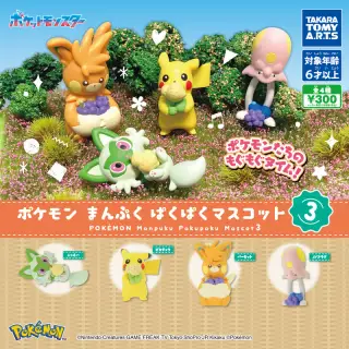 ポケモン まんぷくぱくぱくマスコット3の画像
