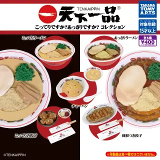 天下一品 こってりですか?あっさりですか?コレクションの画像