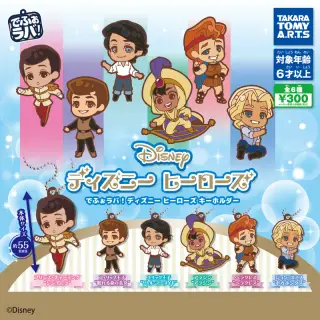でふぉラバ！ ディズニーヒーローズ キーホルダーの画像
