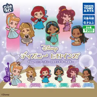でふぉラバ! ディズニーヒロインズ キーホルダーの画像