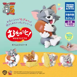 むぎゅっと！ トムとジェリーの画像