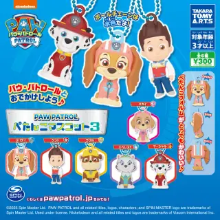 パウ・パトロール ぺたんこマスコット3の画像