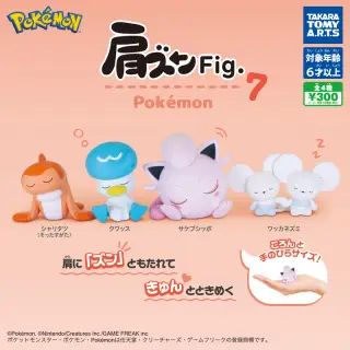 肩ズンFig. ポケモン7の画像