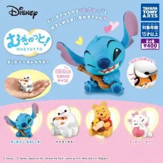 むぎゅっと！ ディズニーキャラクターの画像