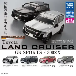 ホビーガチャ トヨタ ランドクルーザー GR SPORTS/300ZXの画像