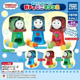 きかんしゃトーマス ガチャミニマシン2の画像