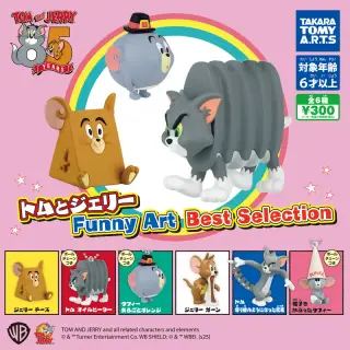 トムとジェリー Funny Art Best selectionの画像