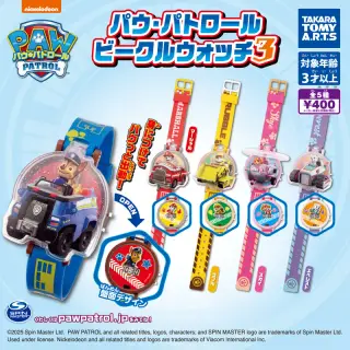 パウ・パトロール ビークルウォッチ3の画像