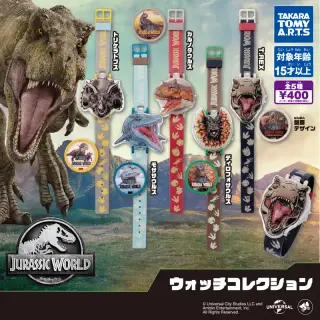 ジュラシック・ワールド ウォッチコレクションの画像