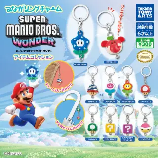 つながリングチャーム スーパーマリオブラザーズ ワンダー アイテムコレクションの画像