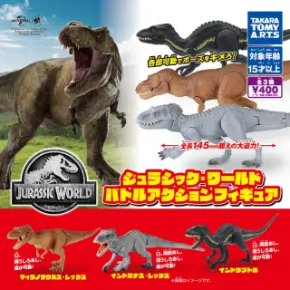 ジュラシック・ワールド バトルアクションフィギュアの画像