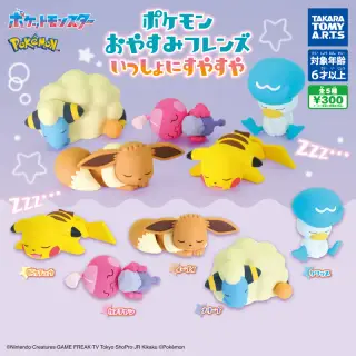 ポケモン おやすみフレンズ いっしょにすやすやの画像