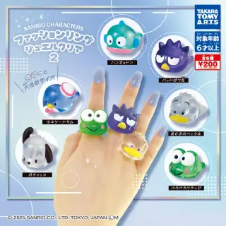 サンリオキャラクターズ ファッションリング ジュエルクリア2の画像