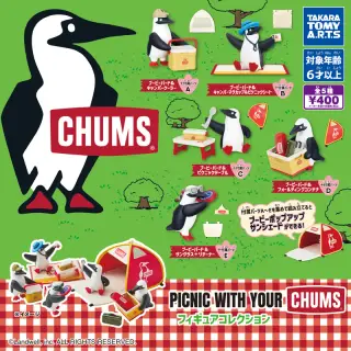 PICNIC WITH YOUR CHUMS フィギュアコレクションの画像