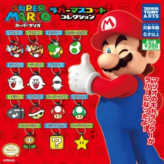 スーパーマリオ ラバーマスコットコレクションの画像
