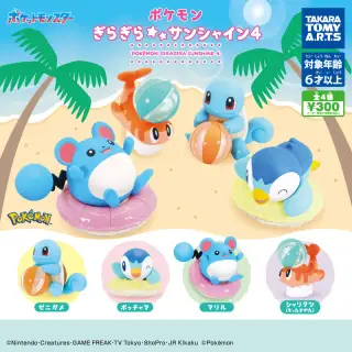ポケモン ぎらぎらサンシャイン4の画像