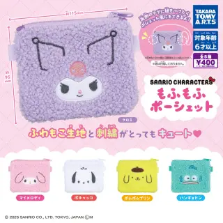 サンリオキャラクターズ もふもふポーシェットの画像