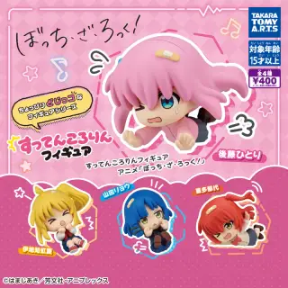 すってんころりん フィギュア アニメ「ぼっち・ざ・ろっく!」の画像
