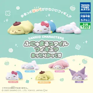 サンリオキャラクターズ ふにゅまるスタイルフィギュア まったりみっくすの画像