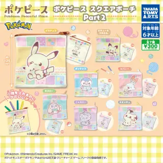 ポケピース スクエアポーチ Part2の画像