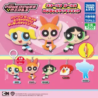 パワーパフガールズ めじるしガチャマスコットの画像