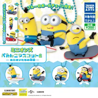 ミニオンズ ぺたんこマスコット2 -ミニオンたちの休日-の画像